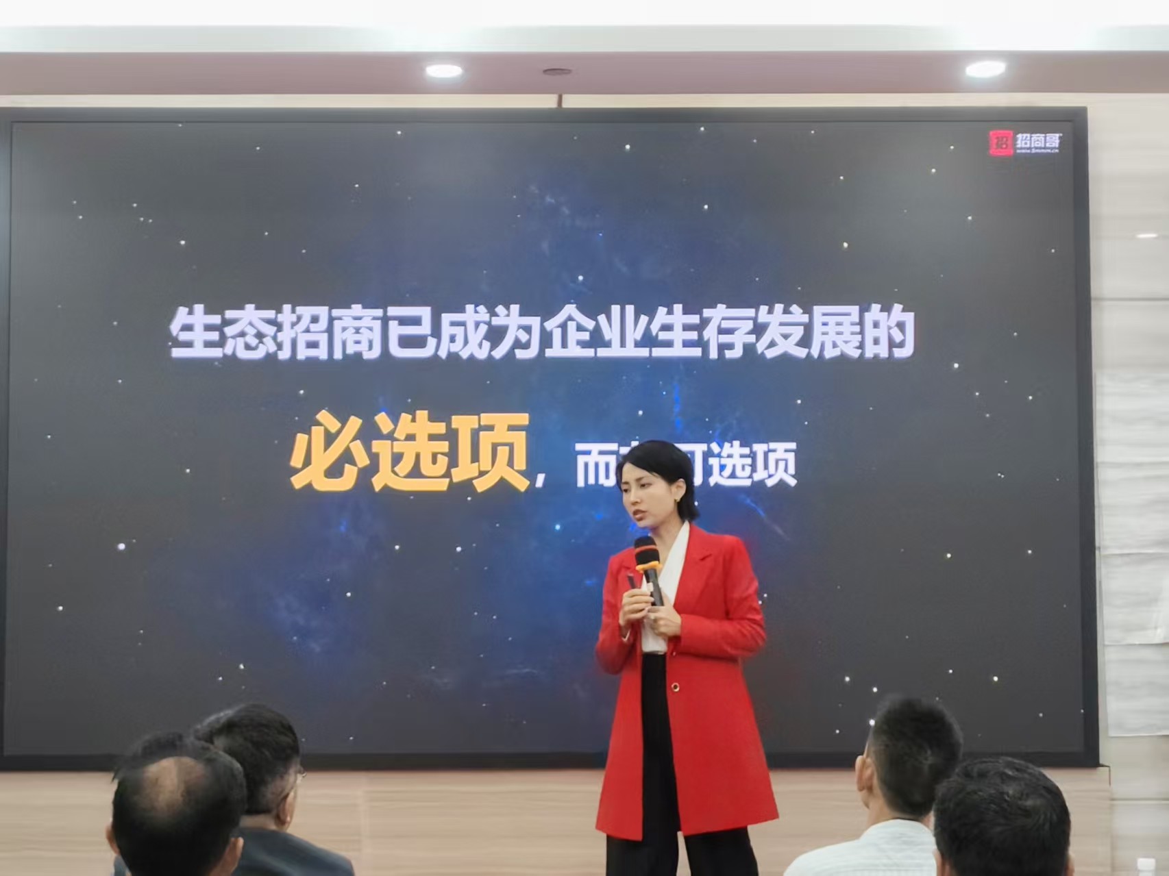 会议现场图 (10).jpg