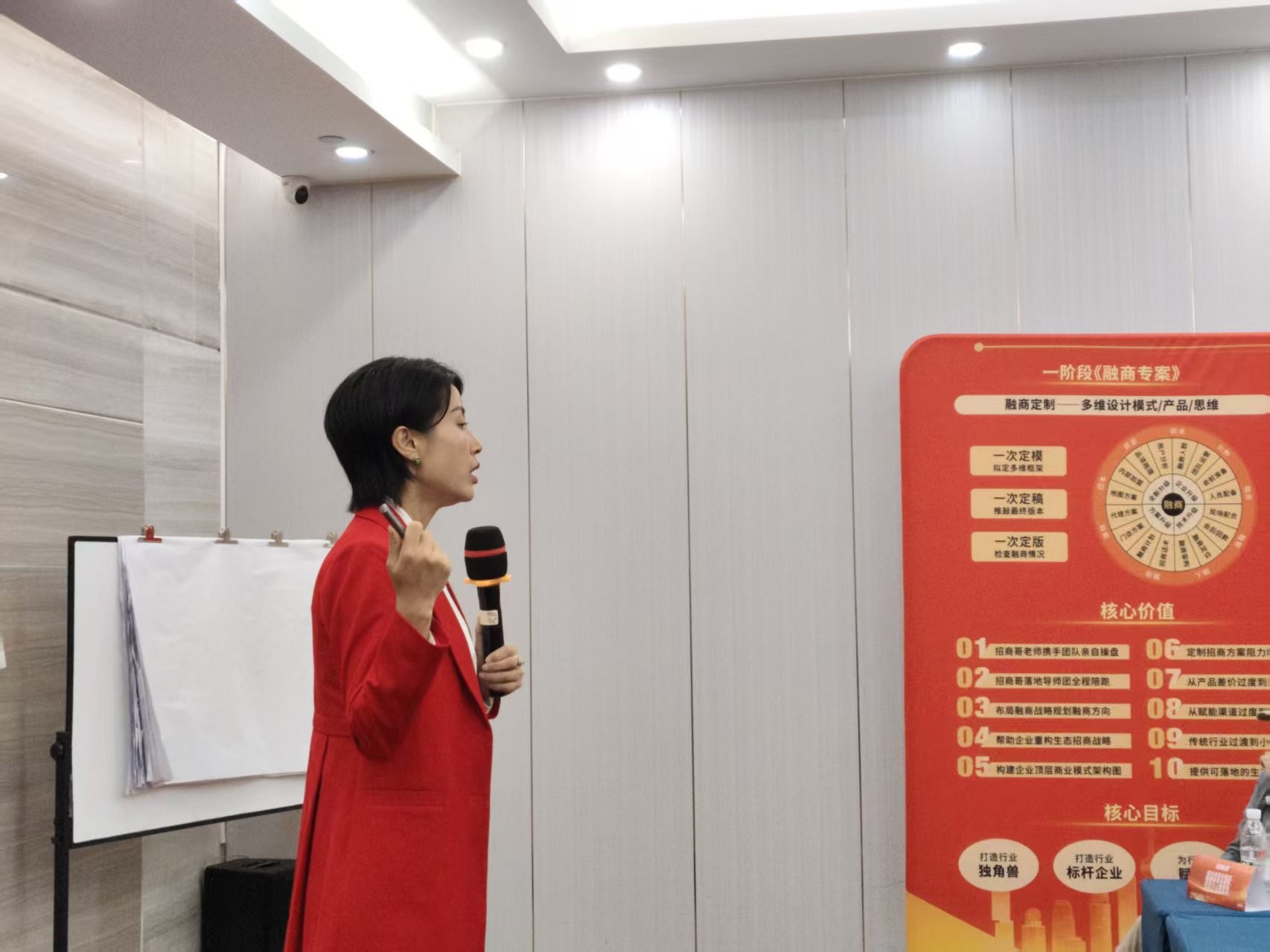 会议现场图 (5).jpg