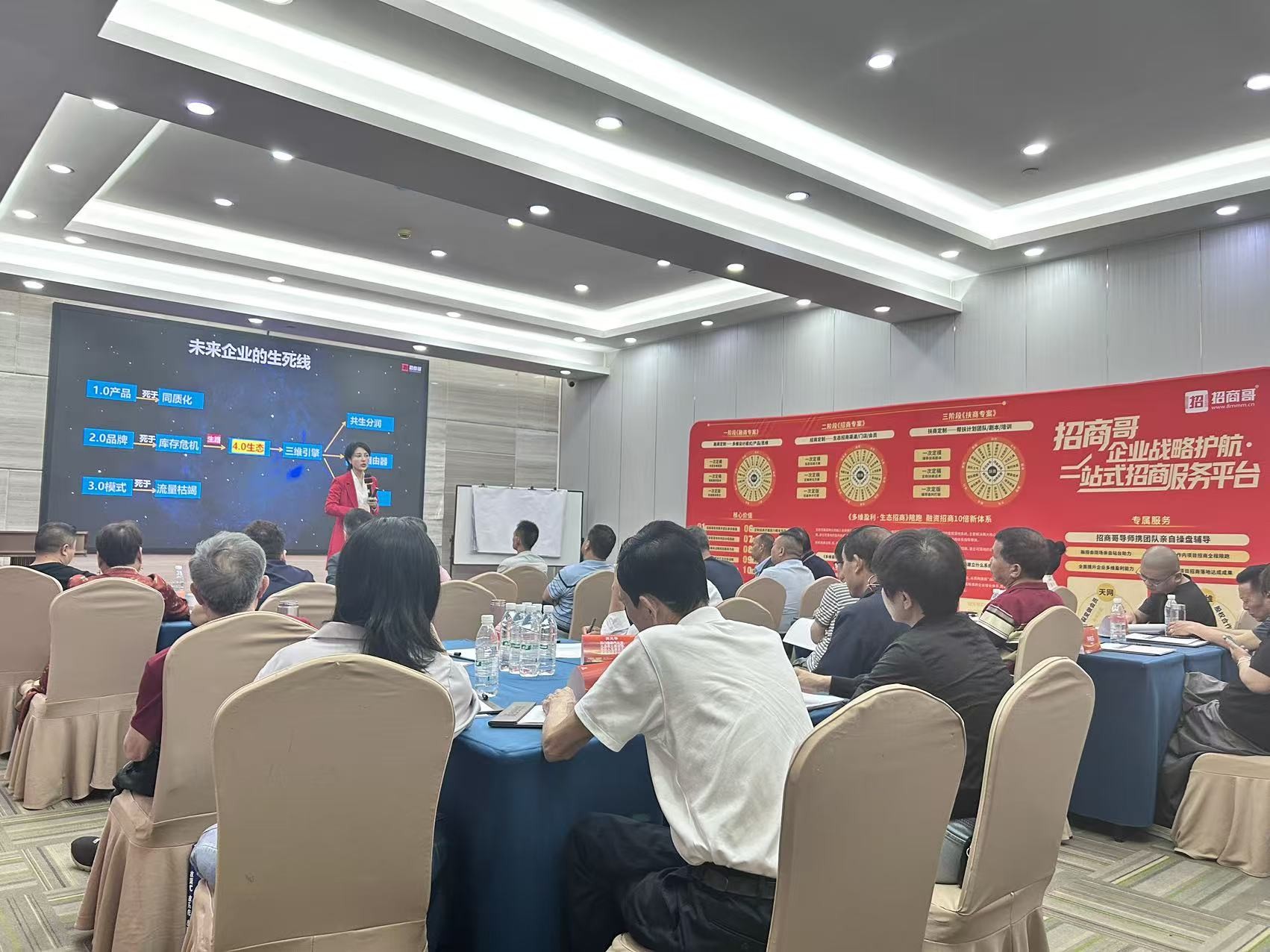 会议现场图 (29).jpg